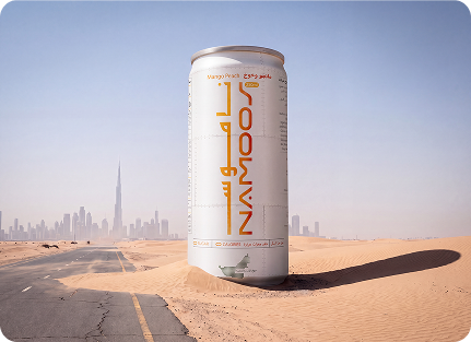 Made In The UAE