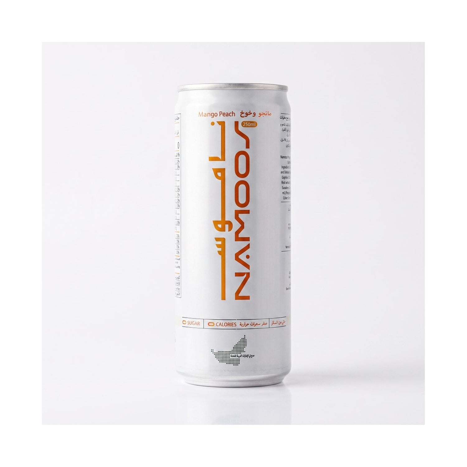 Namoos Productivity Drink